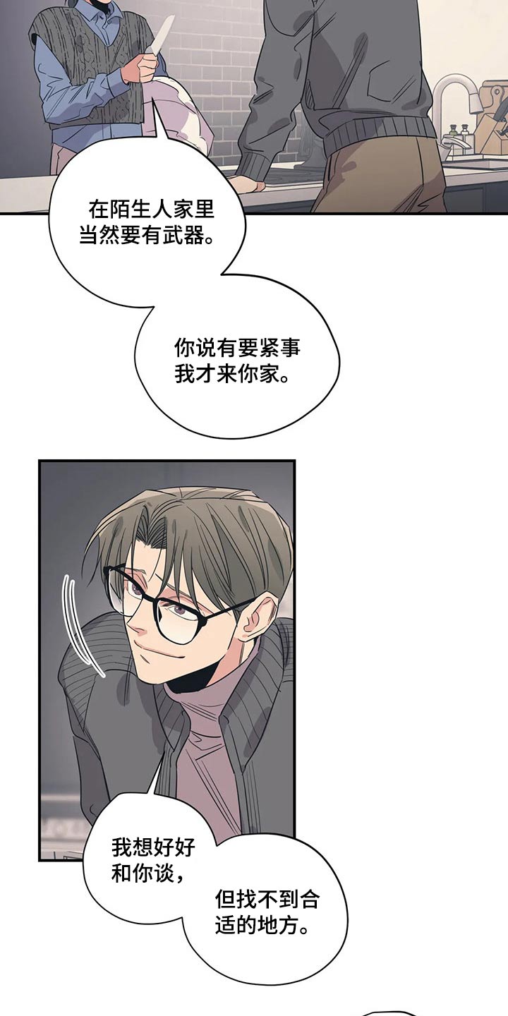 第136话20