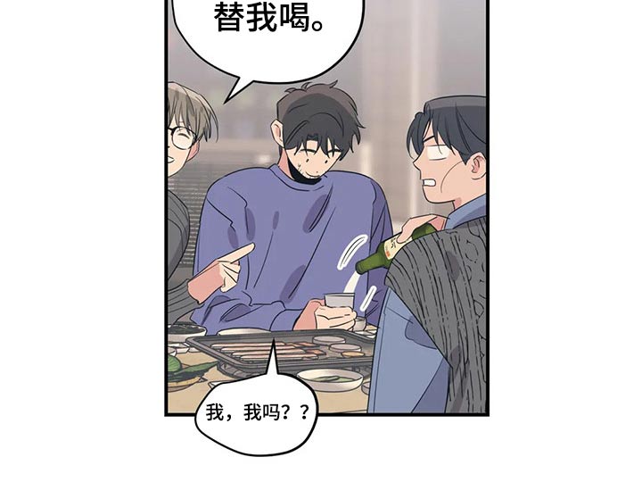 第136话11