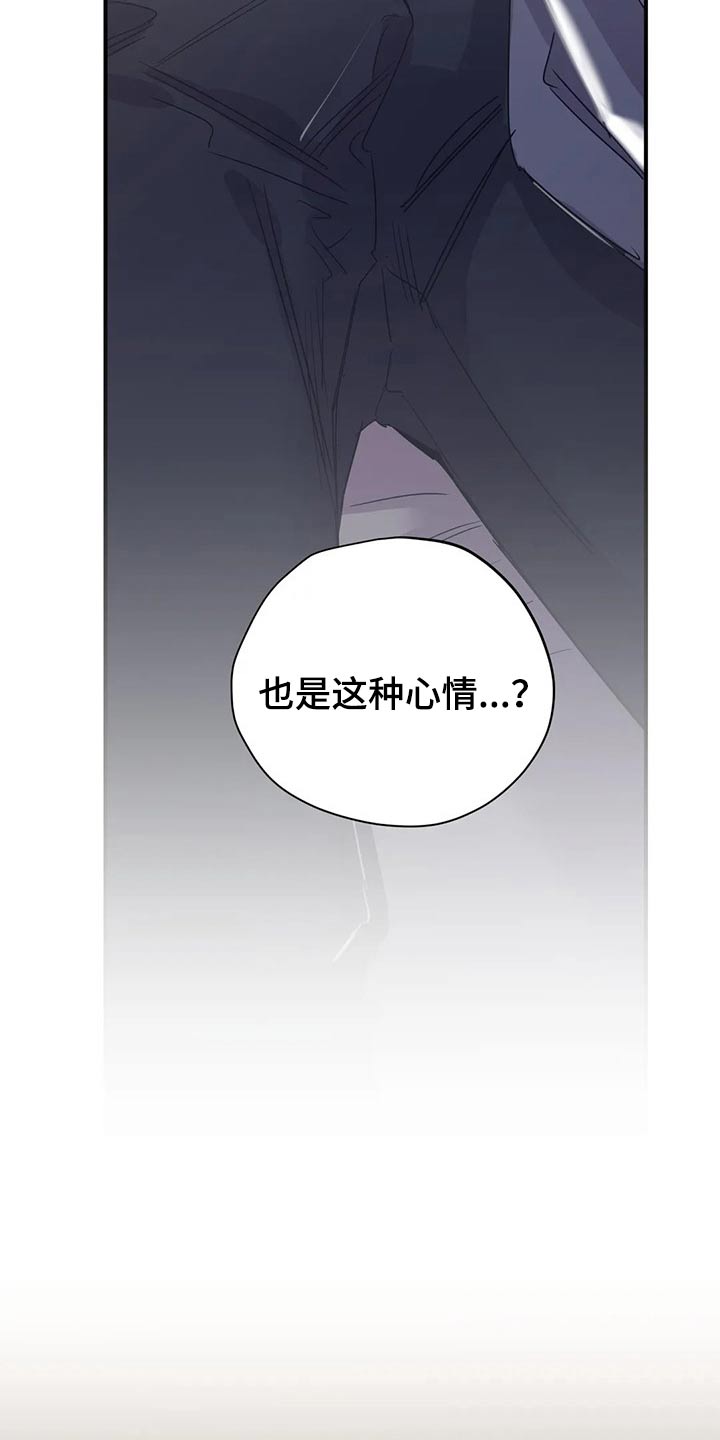 第136话5