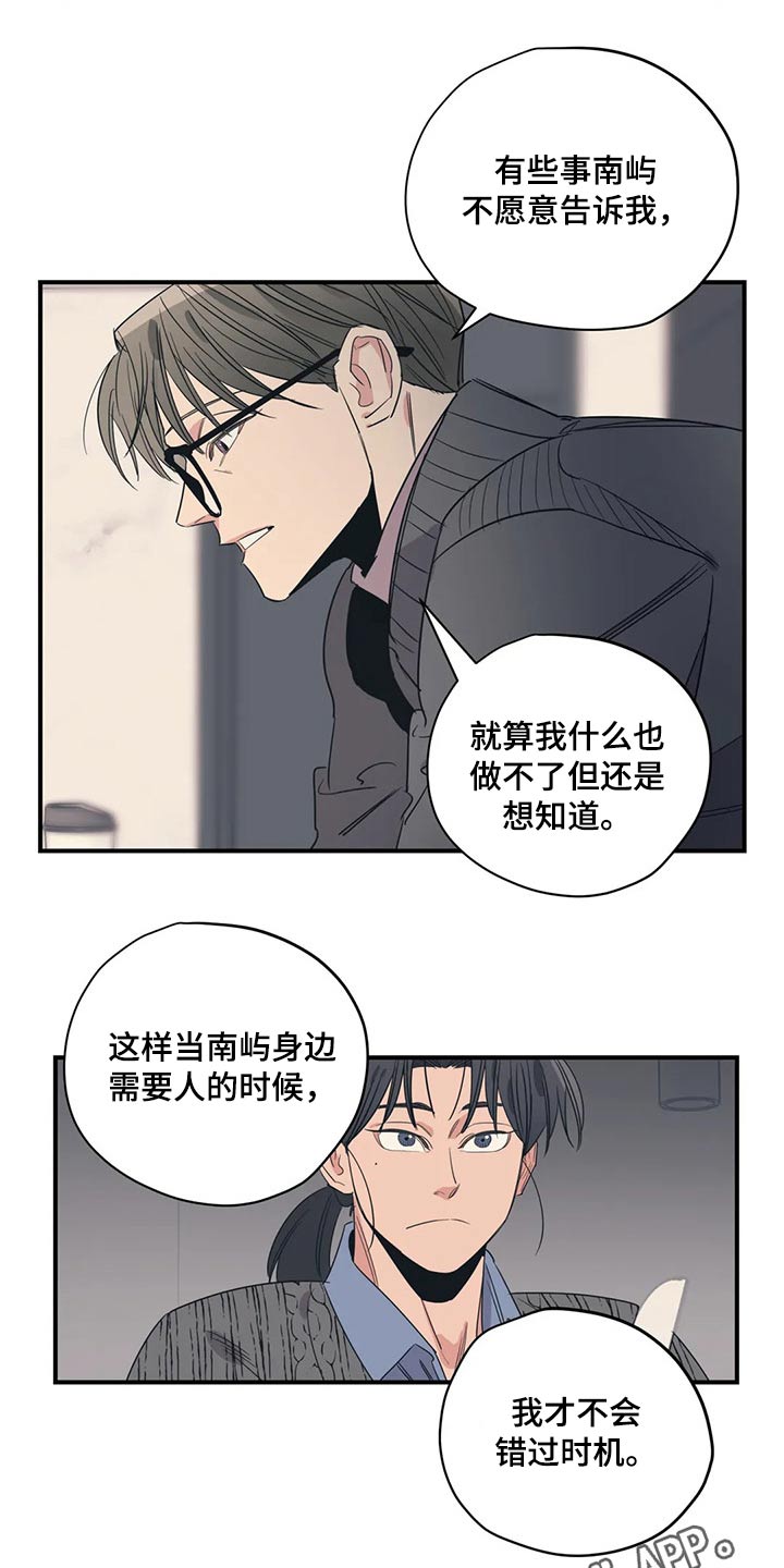 第136话23