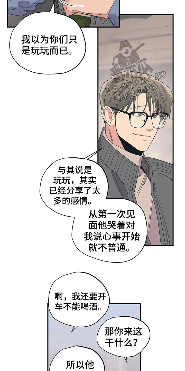 第136话10