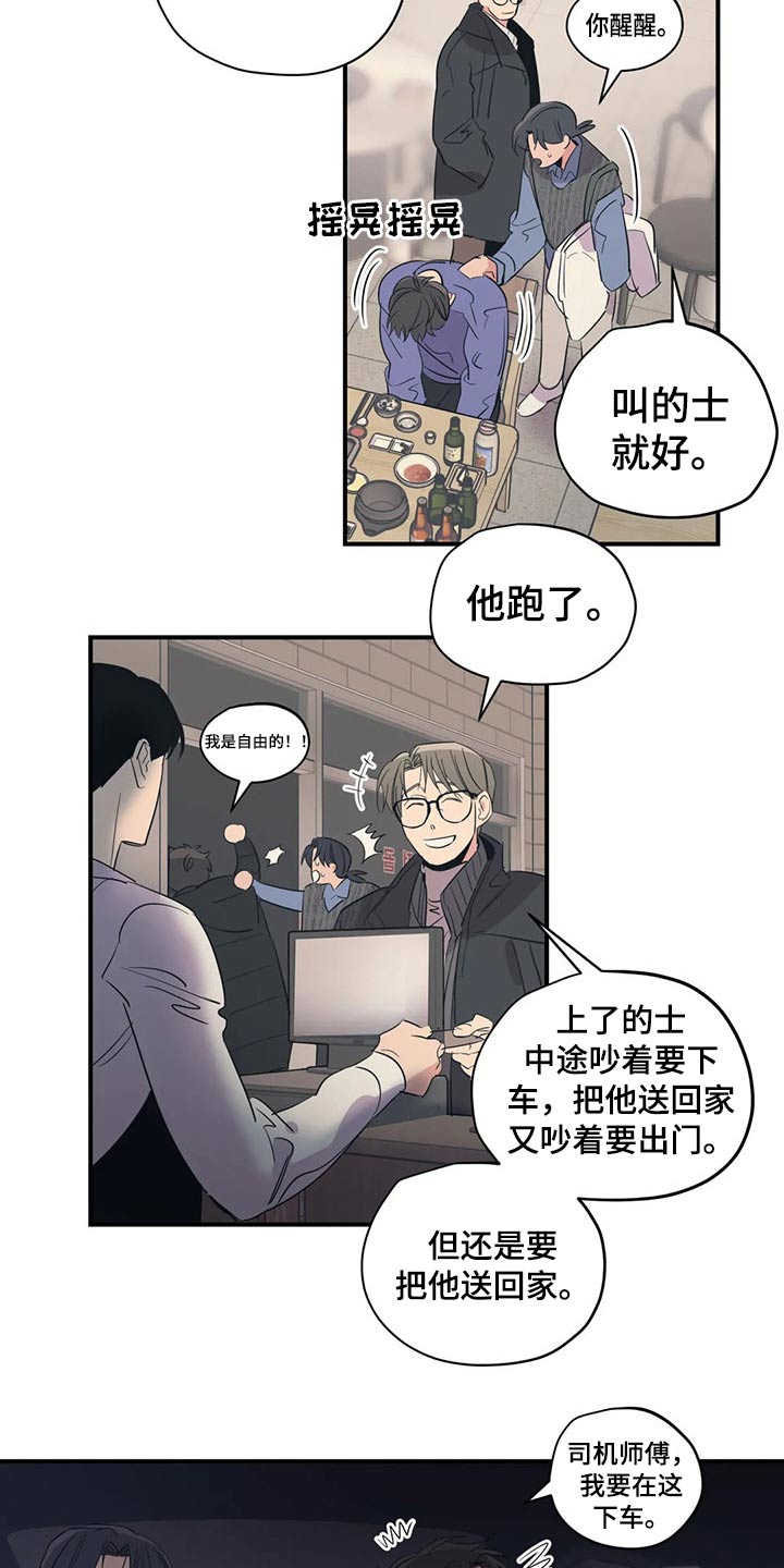 第136话15