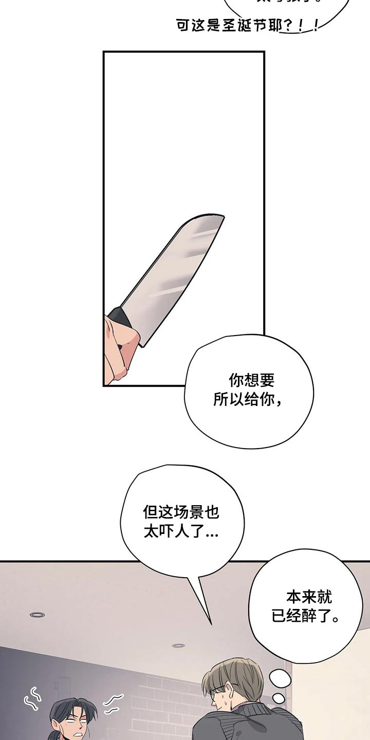 第136话19