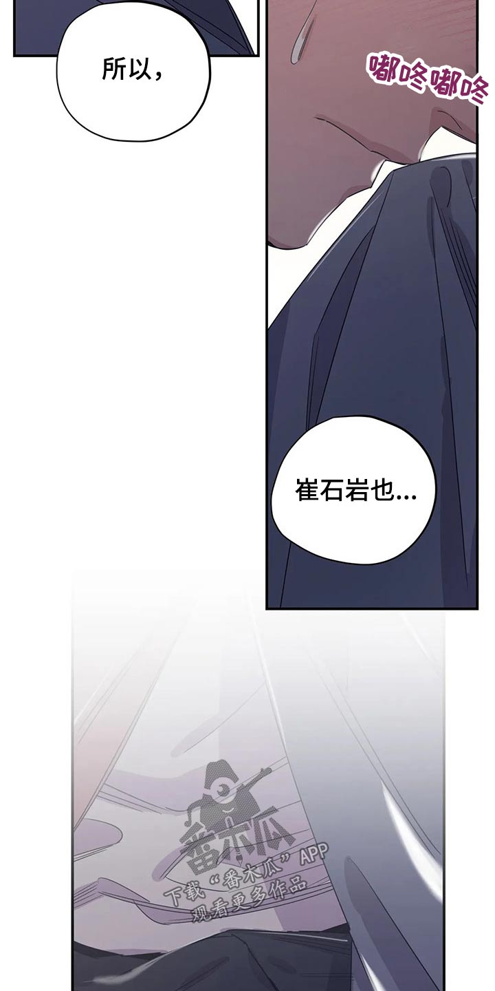 第136话4