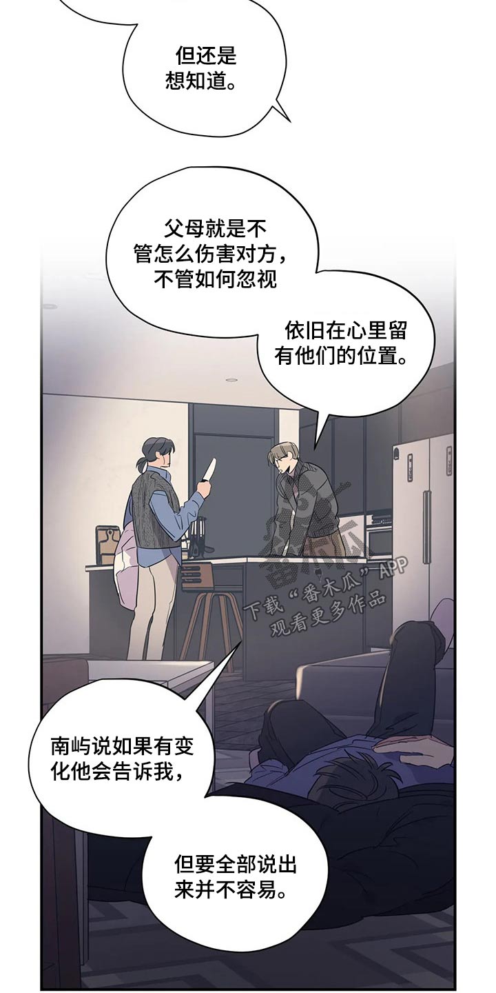 第136话22