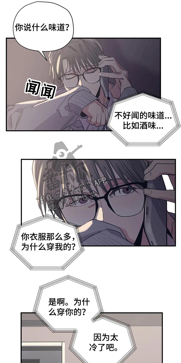 第135话8