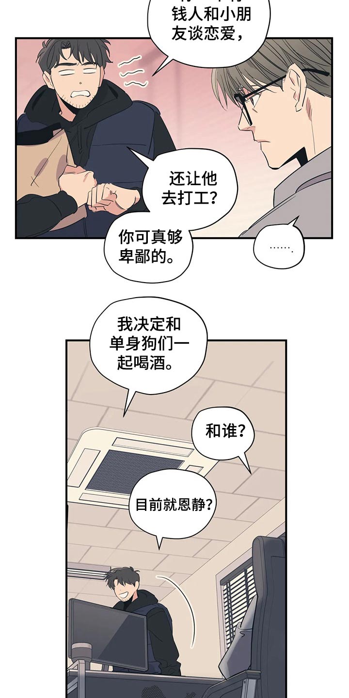 第135话2