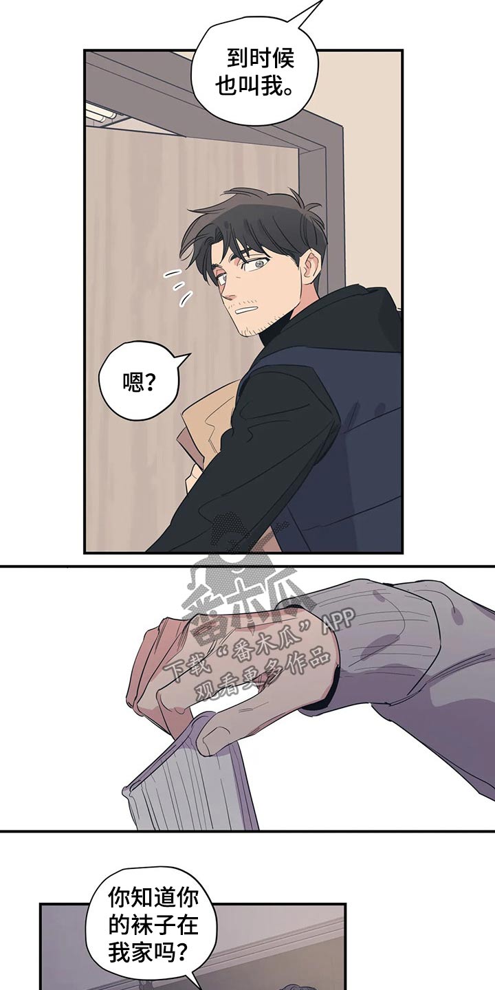 第135话4