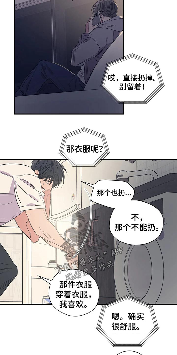 第135话5