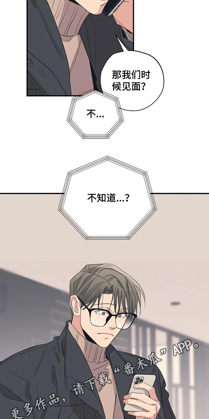 第134话17