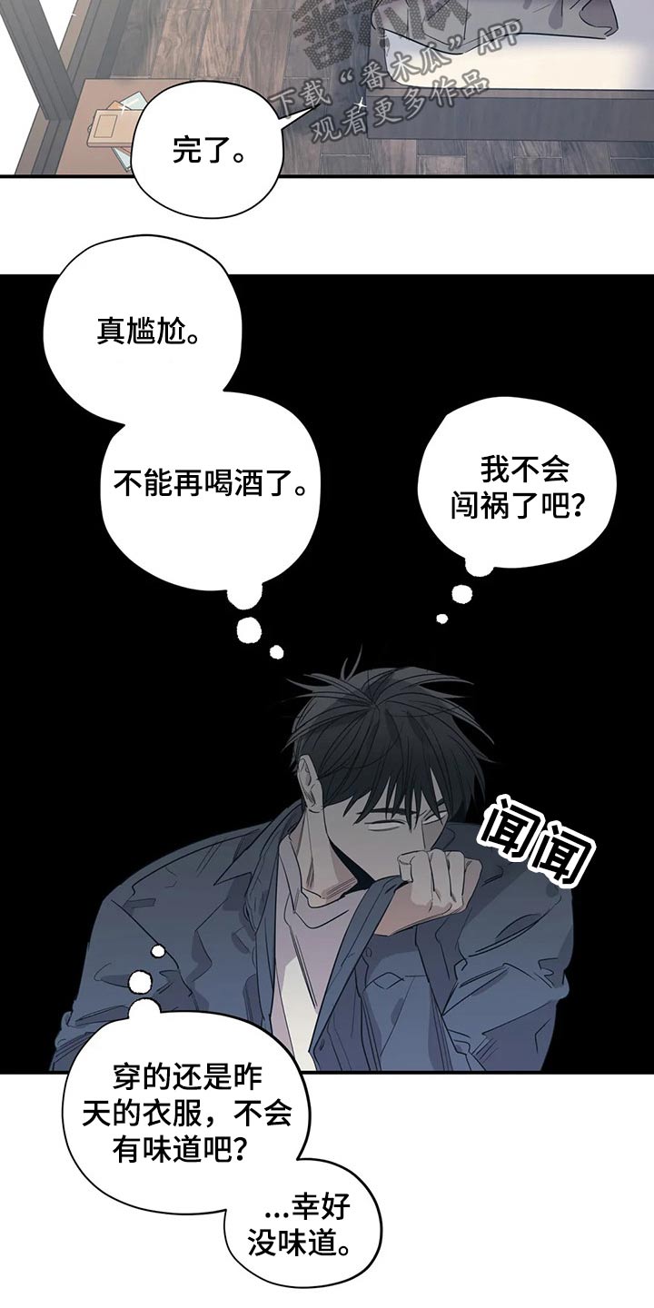 第134话9