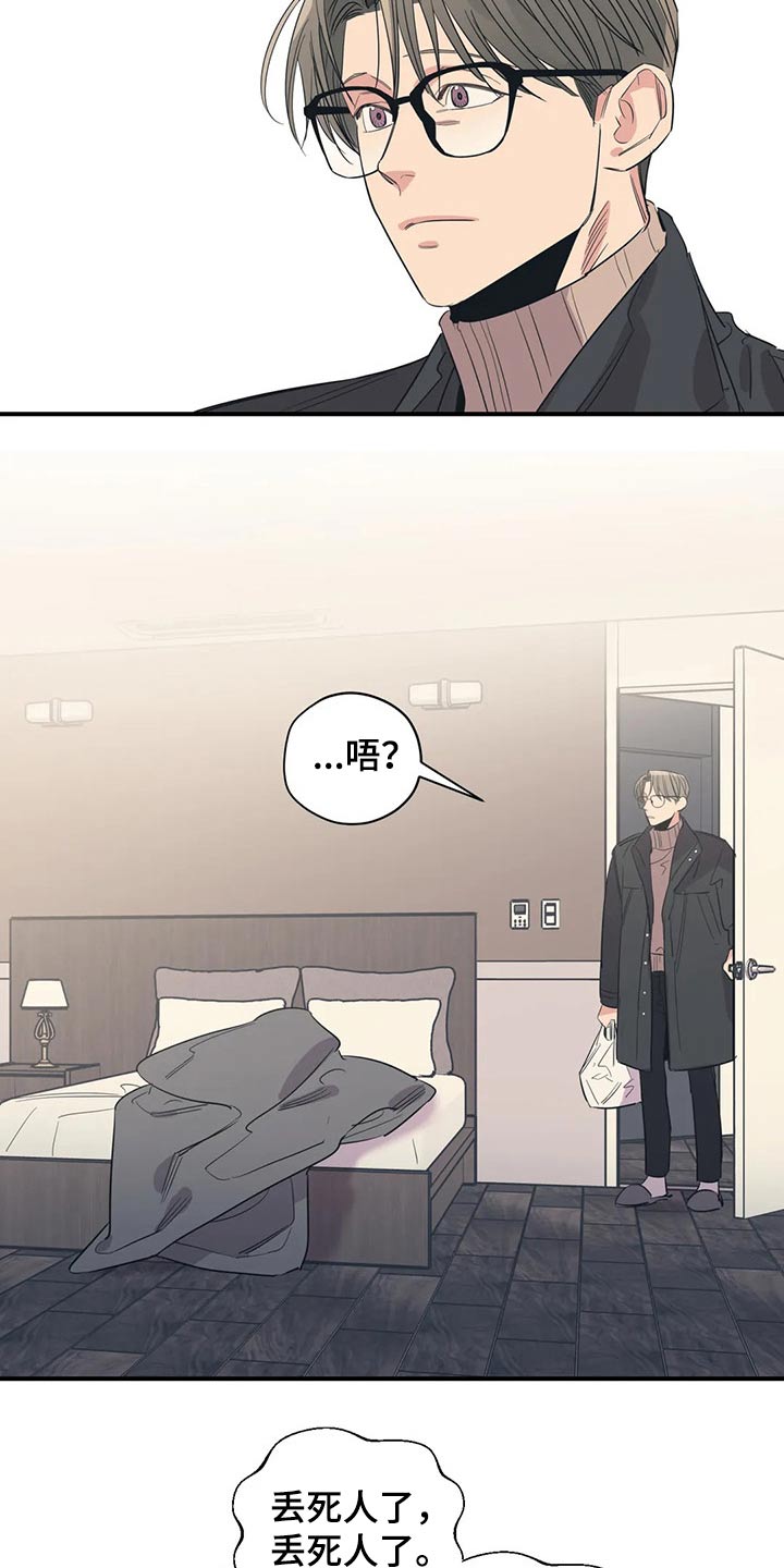 第134话11