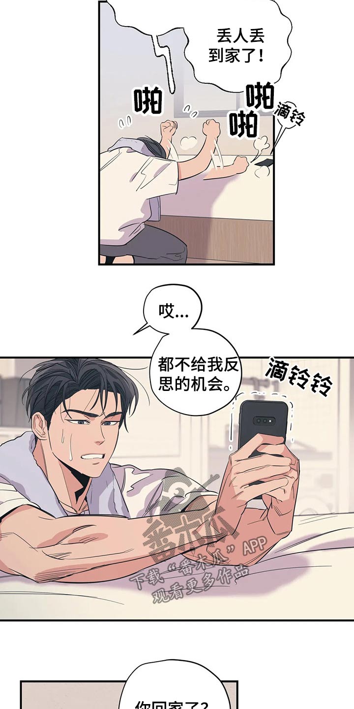 第134话12