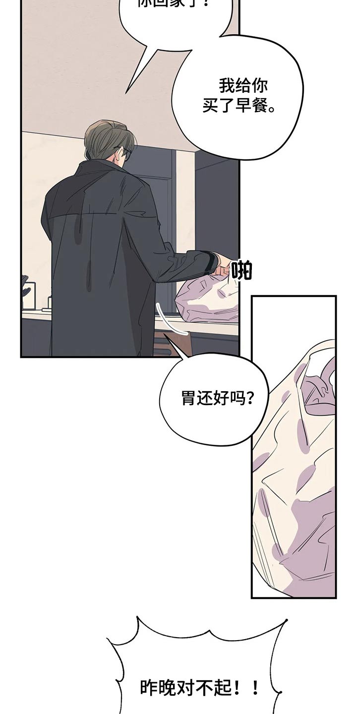 第134话13