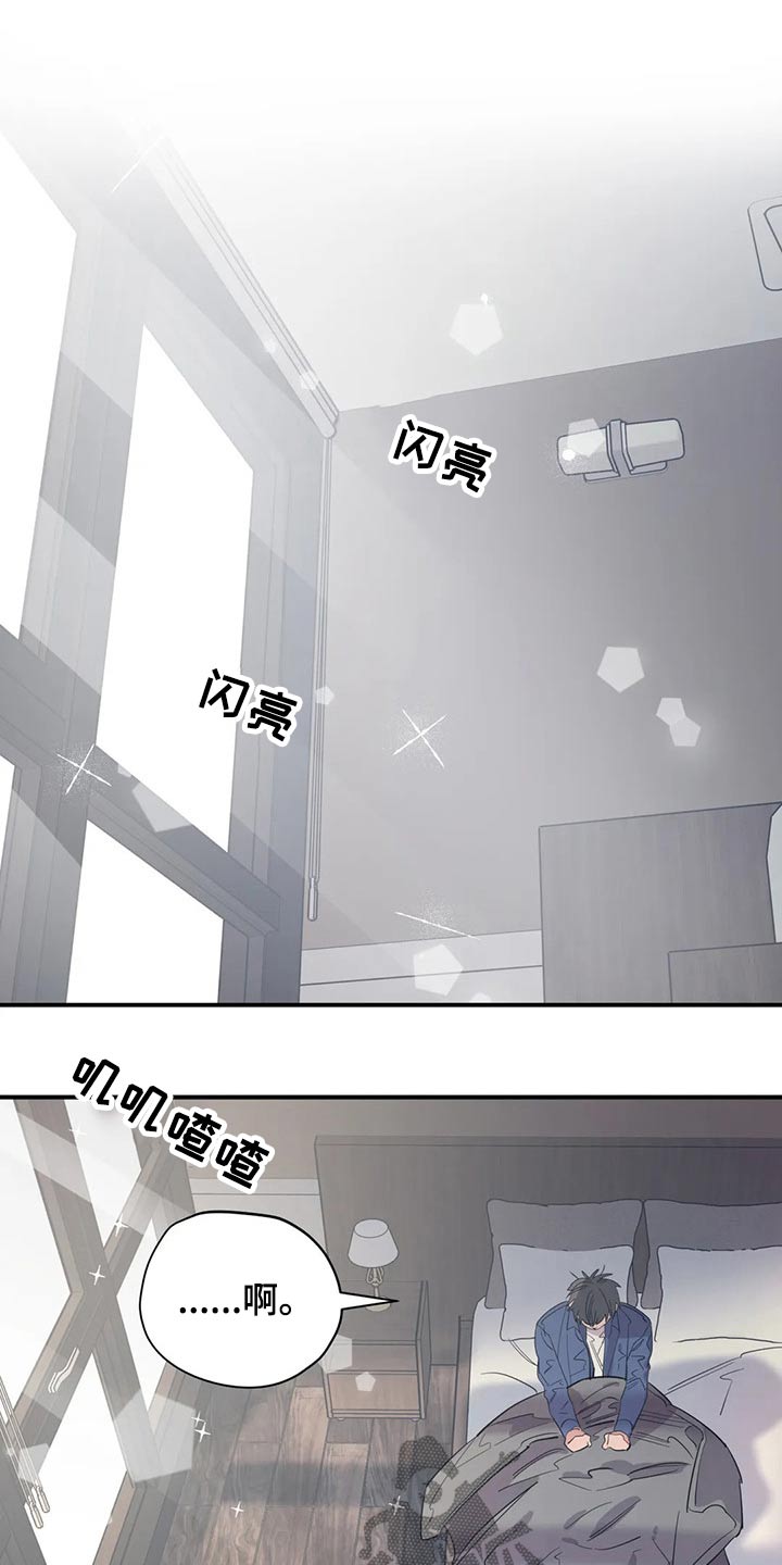 第134话8