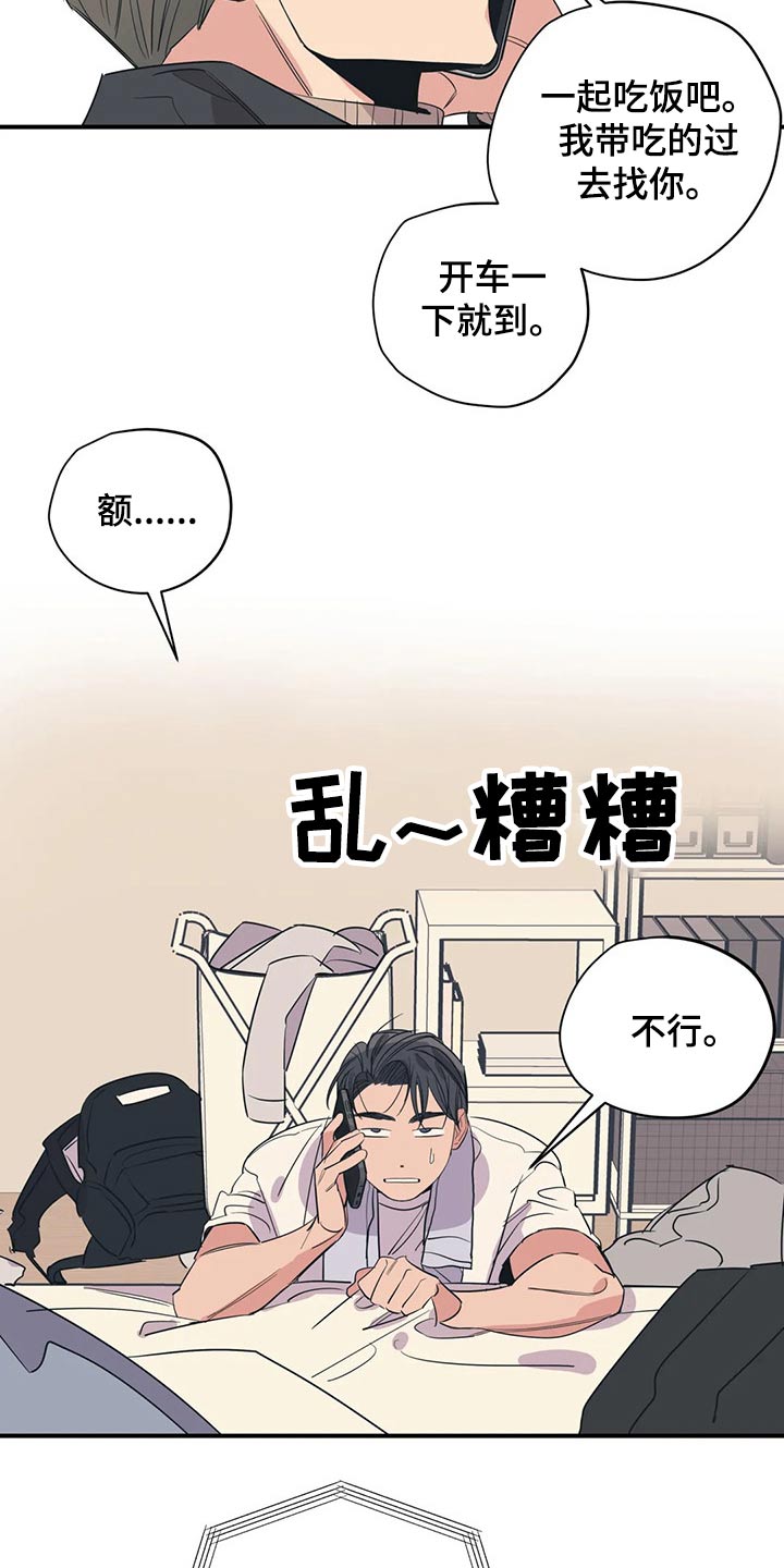 第134话15