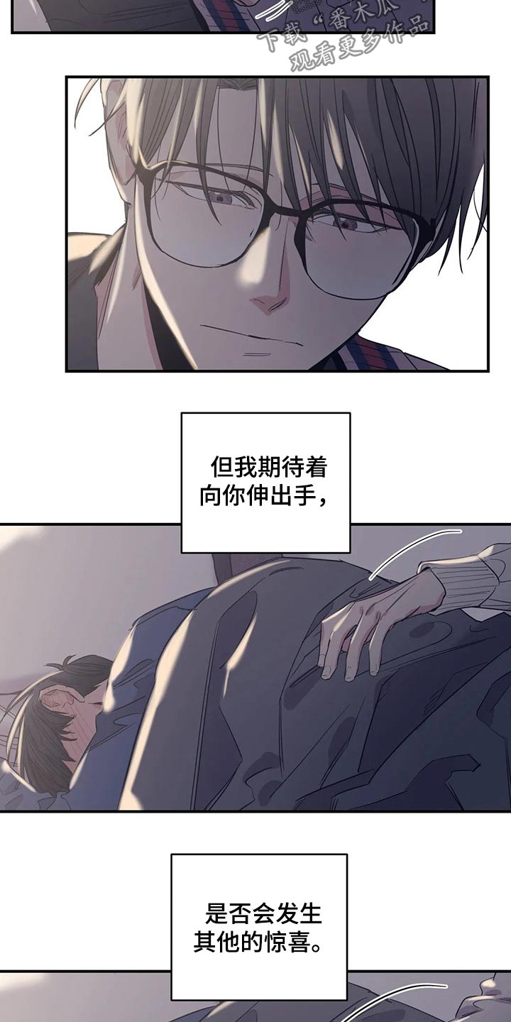 第134话4