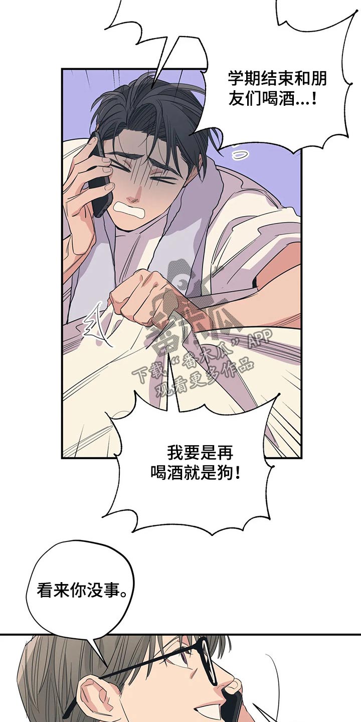 第134话14