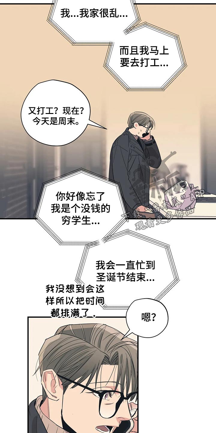 第134话16