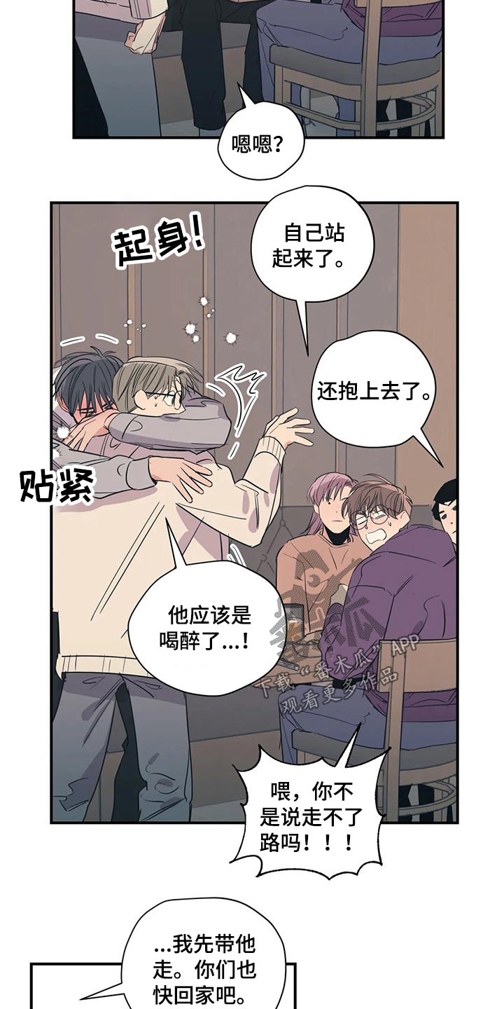 第133话1