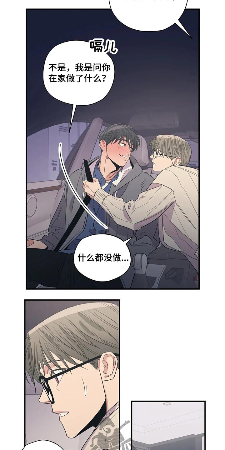 第133话3