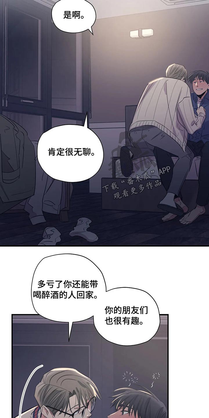 第133话6