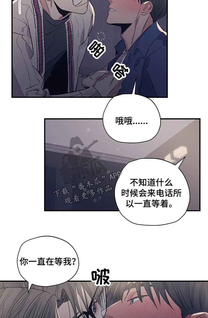 第133话7