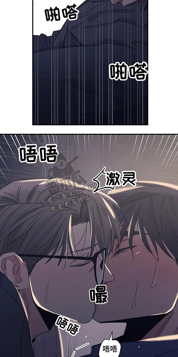 第133话11