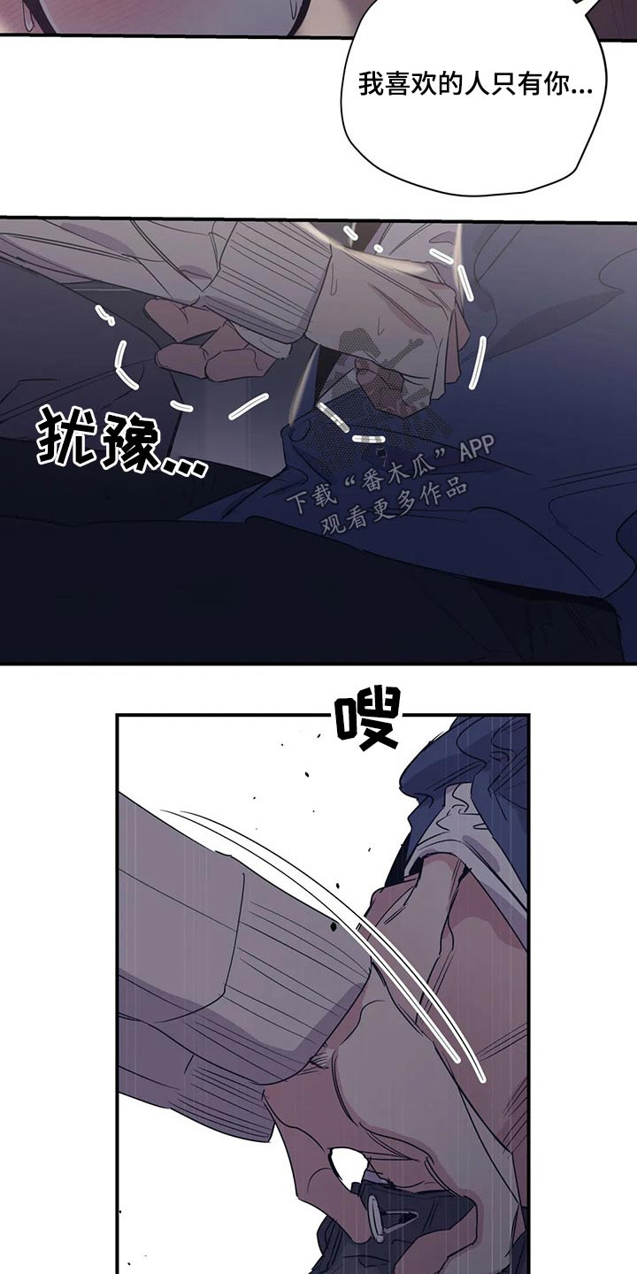 第133话10