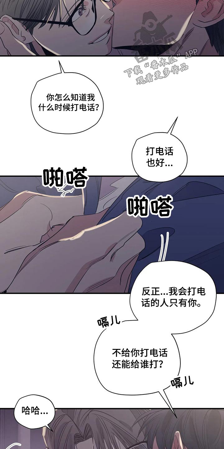 第133话8