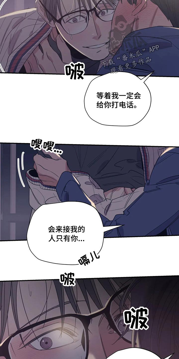 第133话9