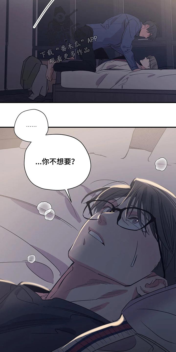 第133话13