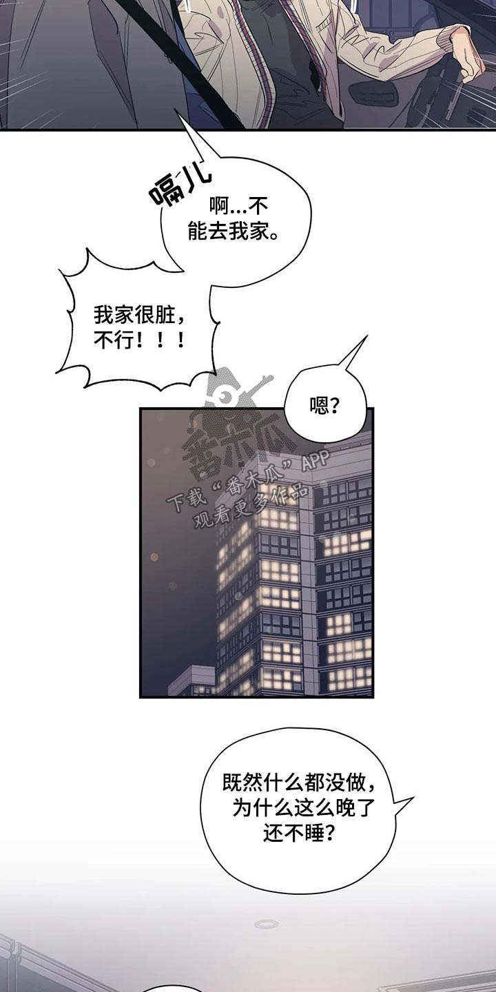 第133话5