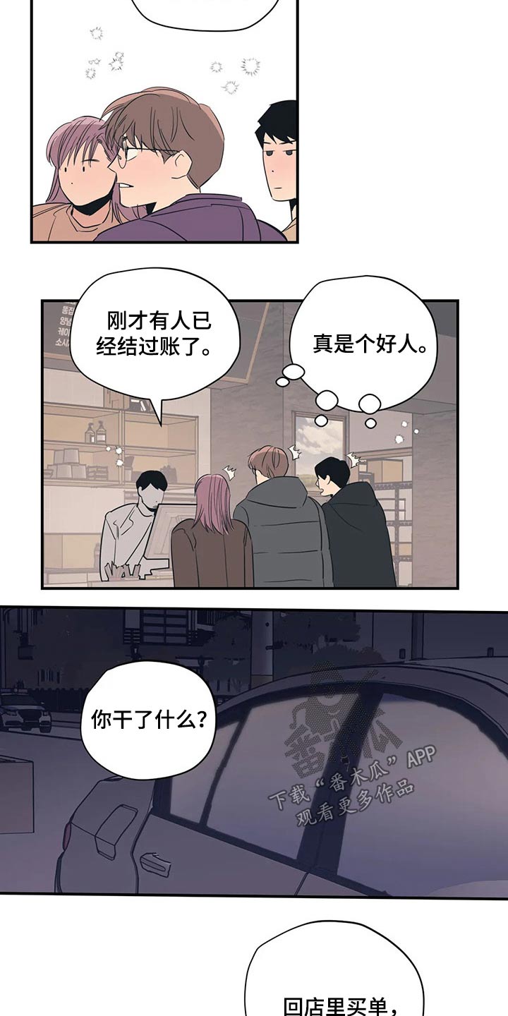 第133话2