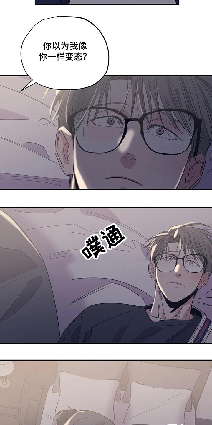 第133话15