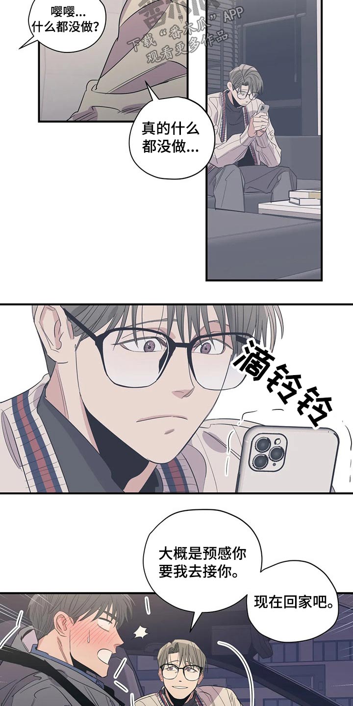 第133话4