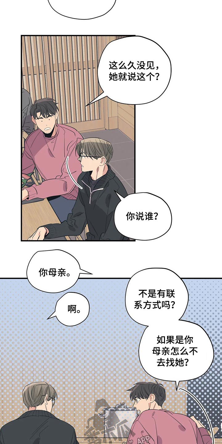 第132话11