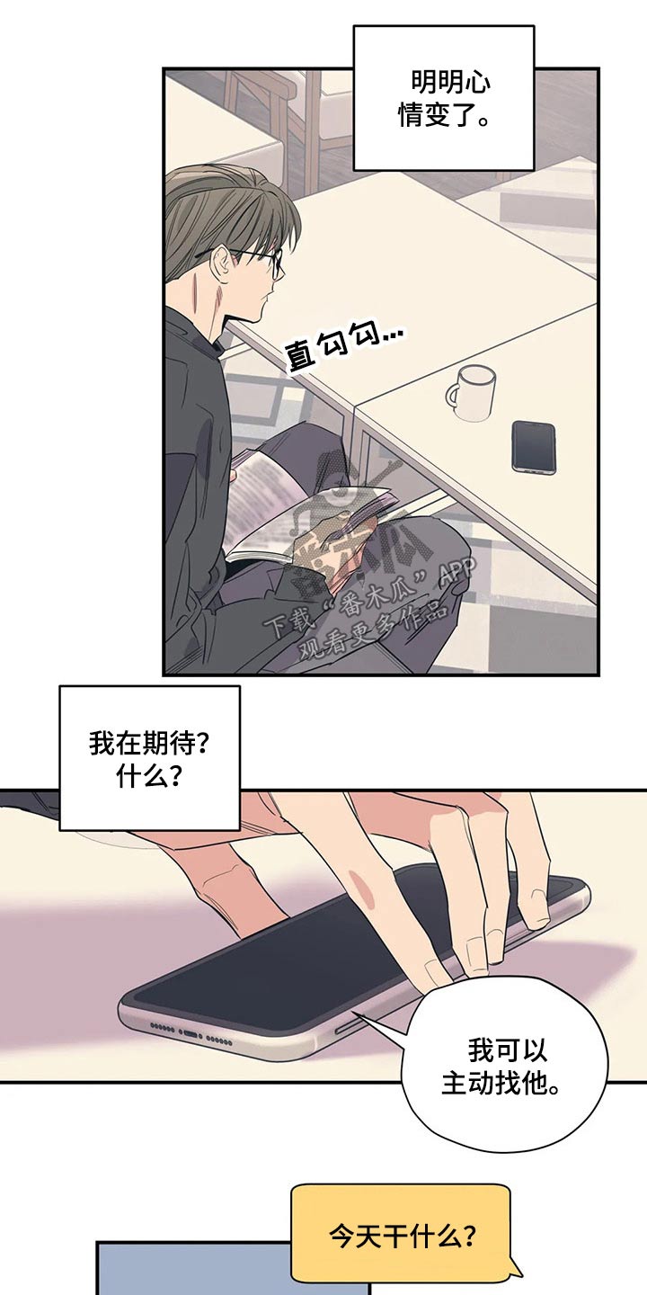 第132话8