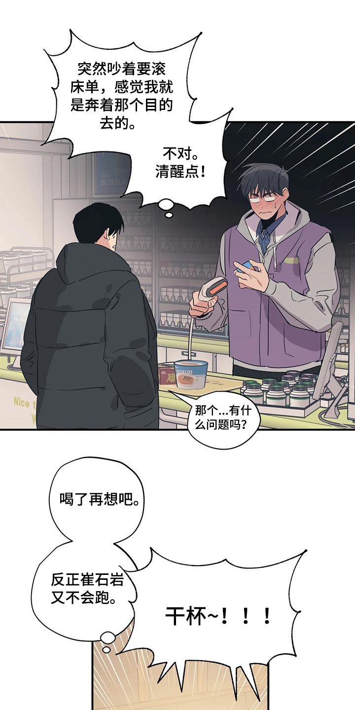第132话4