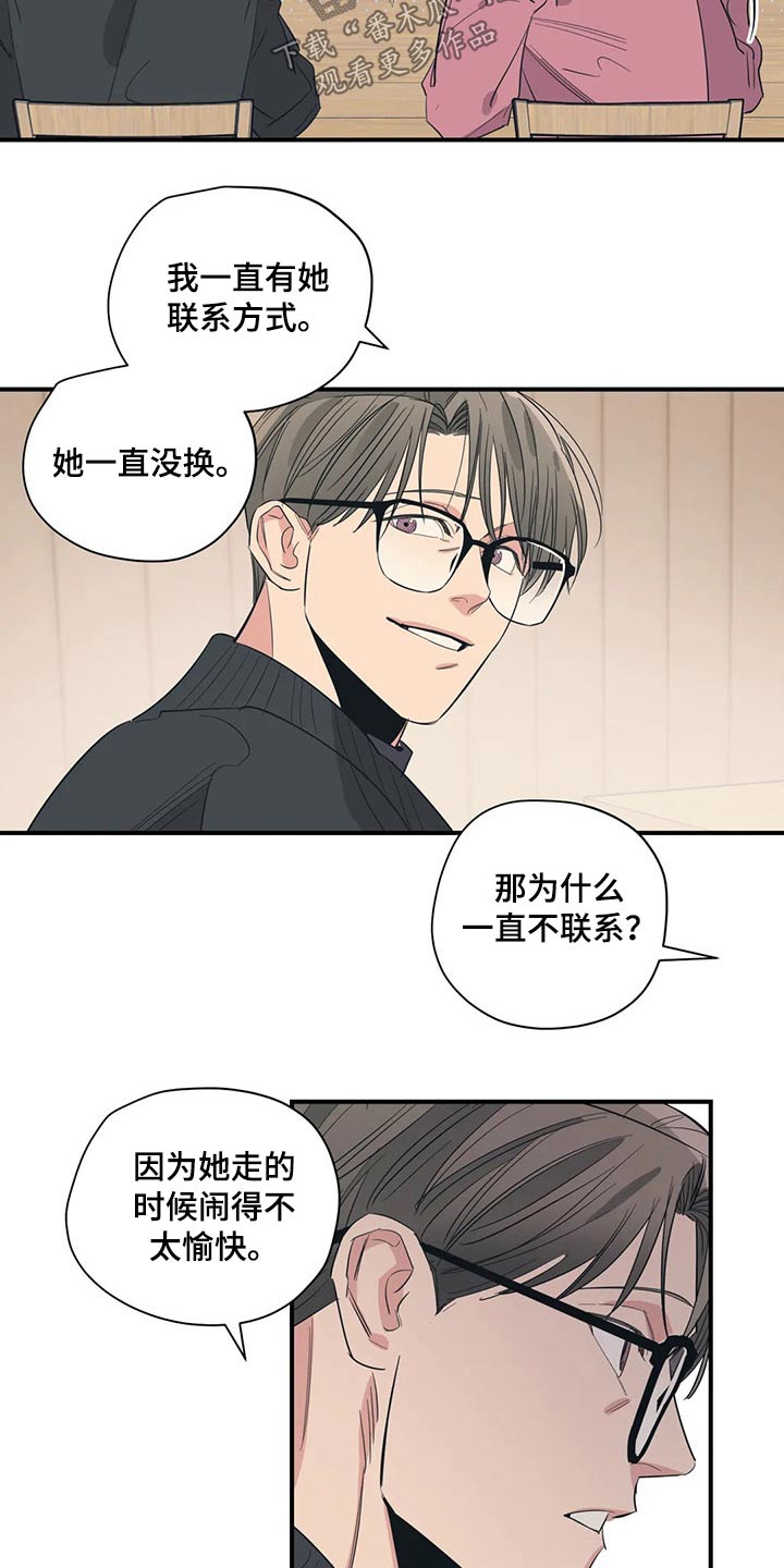 第132话12