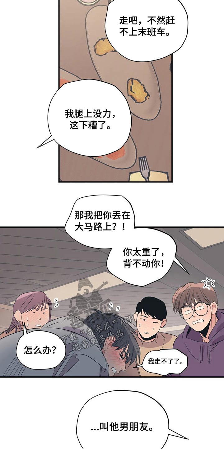第132话14