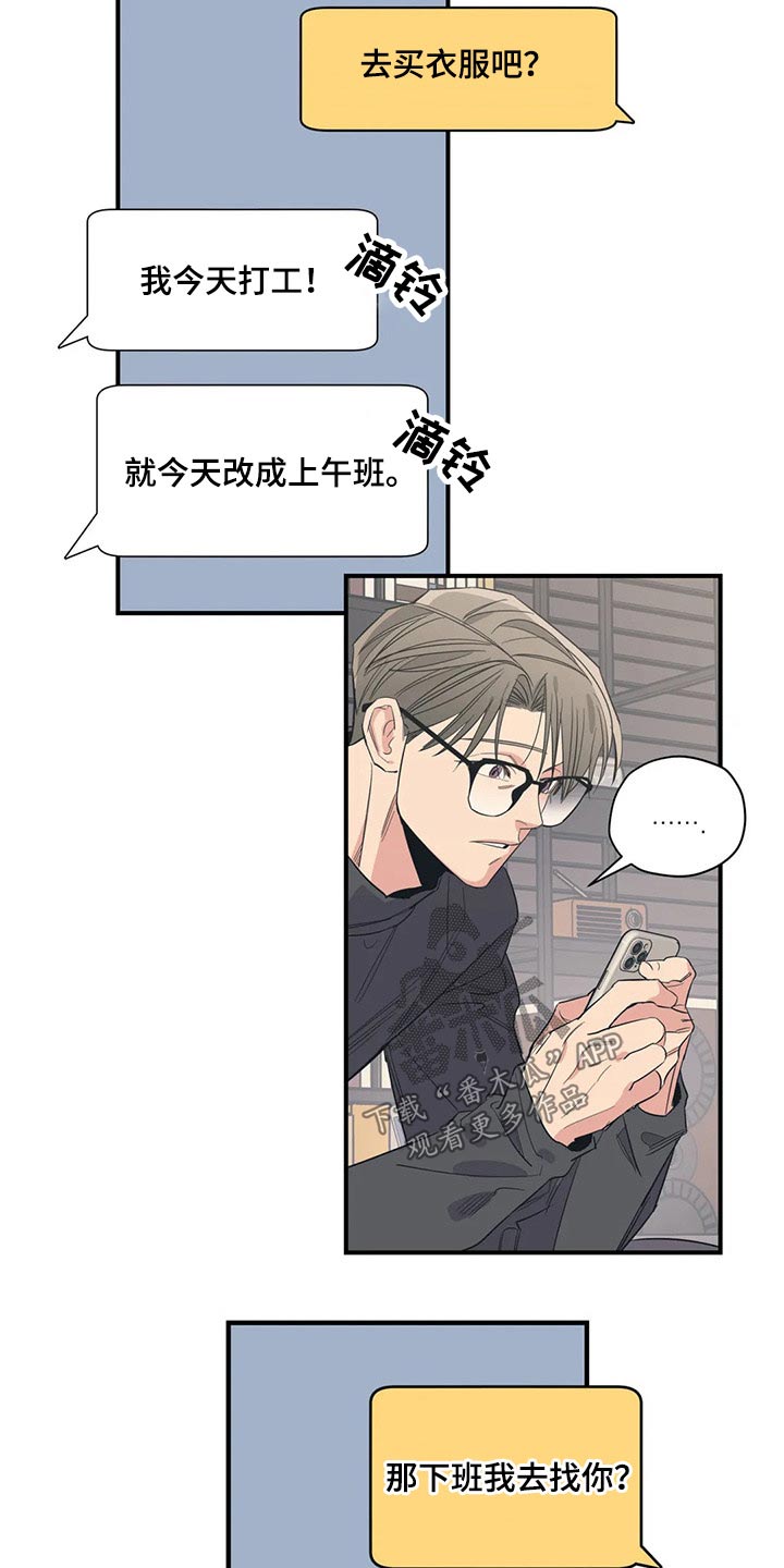 第132话9
