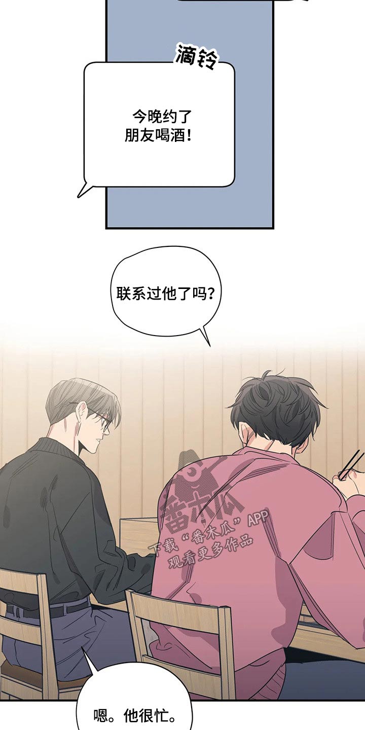 第132话10