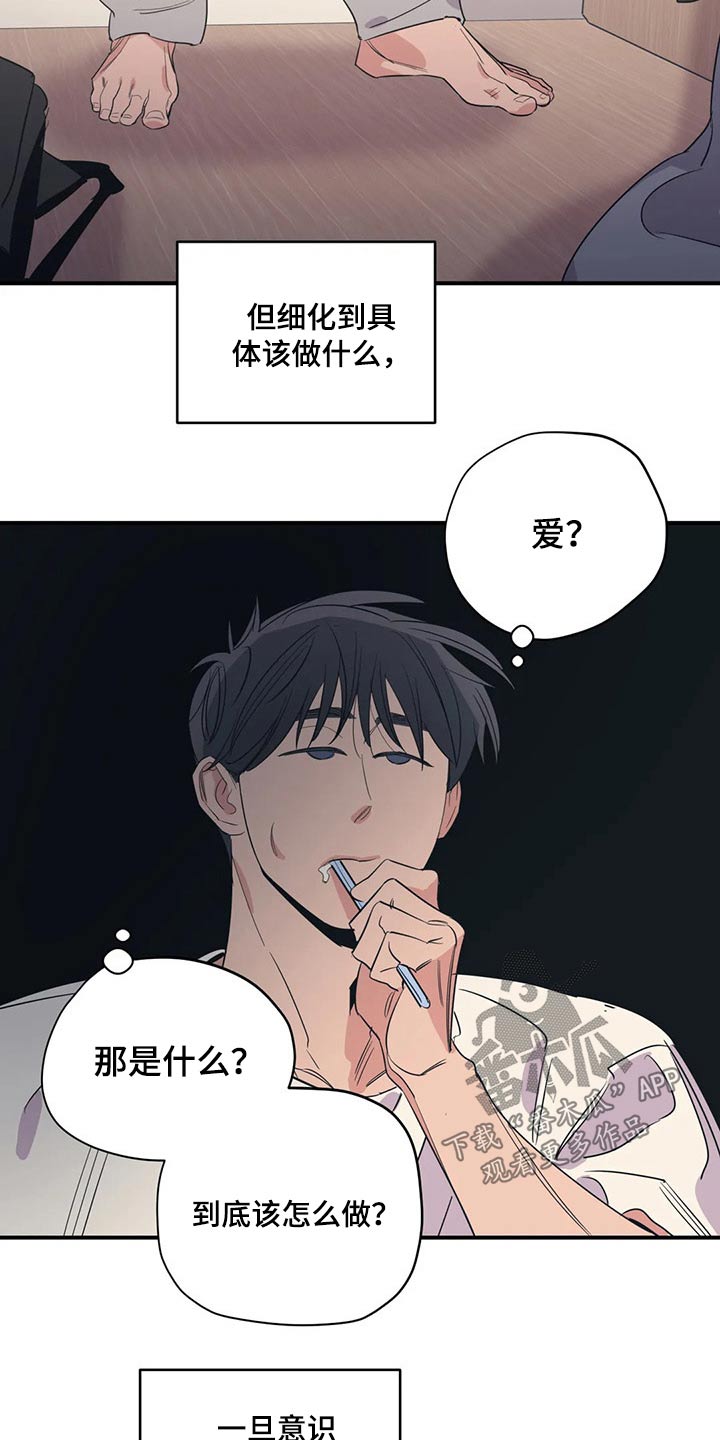 第132话2