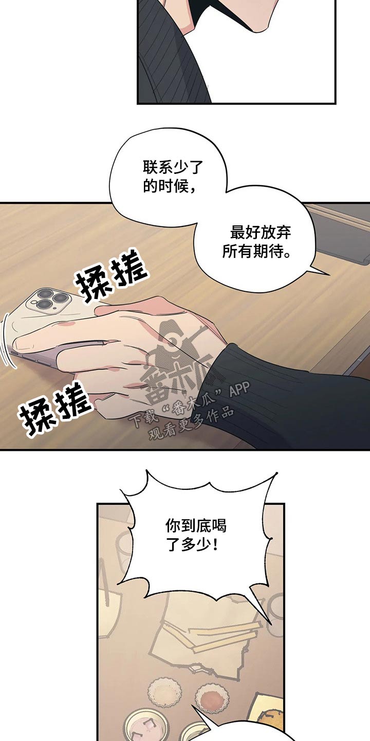 第132话13