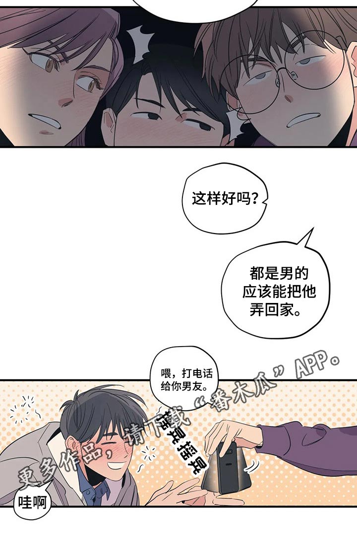 第132话15