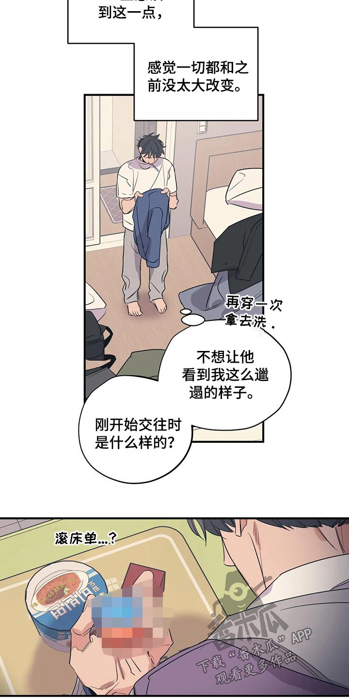 第132话3