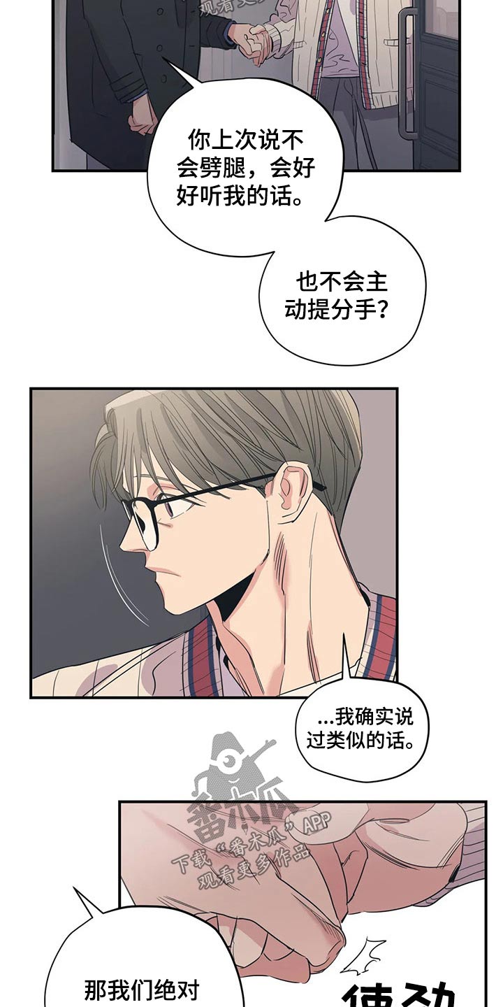 第131话7