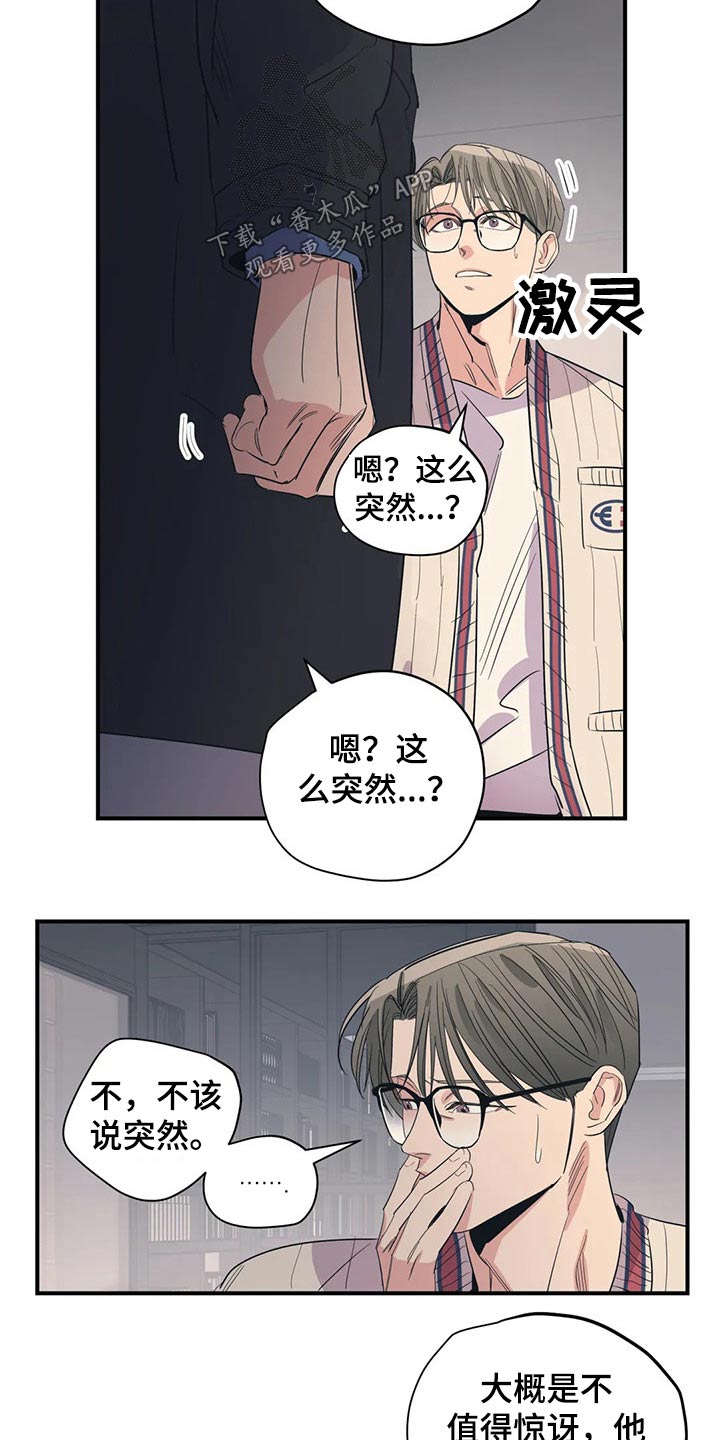 第131话2
