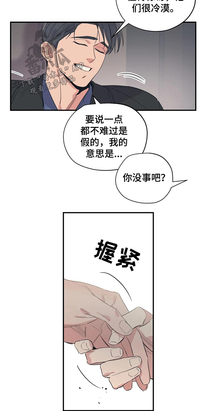第131话3